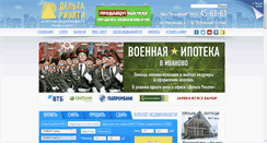 Desktop Screenshot of delta37.ru