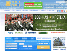 Tablet Screenshot of delta37.ru
